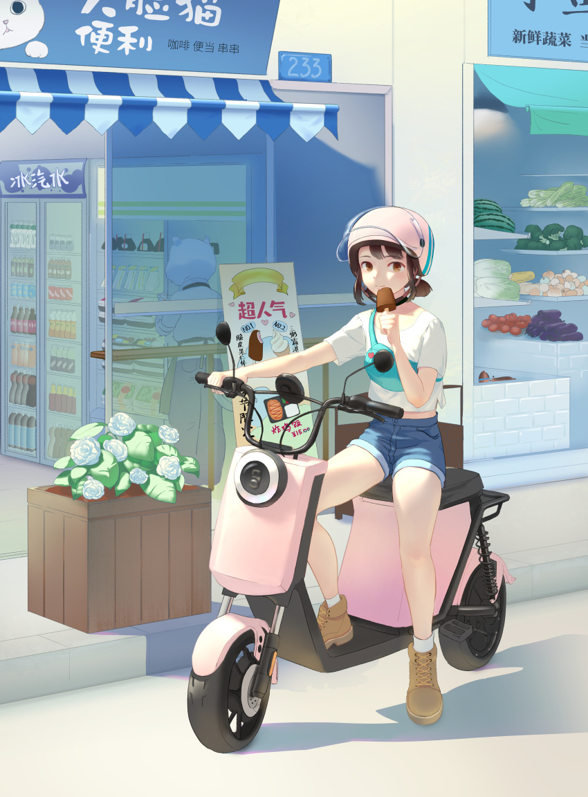 1girl 1other absurdres bare_legs bok_choy boots broccoli brown_footwear brown_hair chinese_commentary closed_mouth commentary_request convenience_store denim denim_shorts eating eggplant fanny_pack food fruit ground_vehicle helmet highres ice_cream lettuce midriff_peek motor_vehicle motorcycle_helmet onion original outdoors phina_(jinahou) planter popsicle riding_scooter road scooter shadow shirt shop short_hair shorts sign smile street t-shirt tomato vegetable watermelon white_shirt