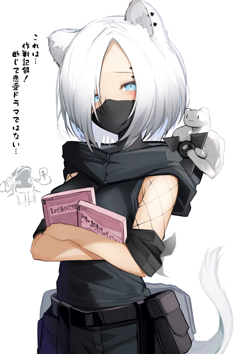 1girl absurdres animal_ears arknights blue_eyes dvd_case highres holding holding_case looking_at_viewer mask shirayuki_(arknights) short_hair simple_background solo tab_head tail translation_request white_background white_hair