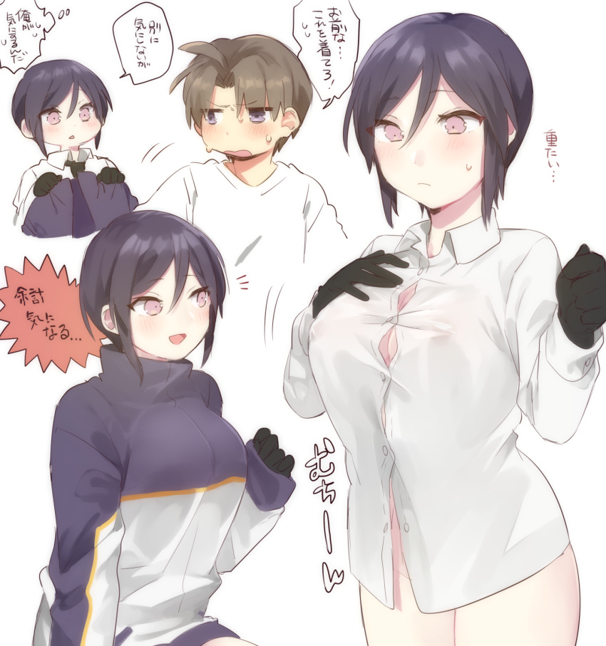 1boy 1girl :d bangs black_gloves black_hair black_jacket black_neckwear blue_eyes blush bra breasts brown_hair closed_mouth collared_shirt commentary_request dress_shirt eyebrows_visible_through_hair genderswap genderswap_(mtf) gloves hands_up heshikiri_hasebe highres holding jacket long_sleeves multiple_views naked_shirt necktie open_mouth pale_skin pink_eyes shirt short_hair simple_background smile sweat touken_ranbu translation_request ttanuu. underwear white_jacket white_shirt yagen_toushirou