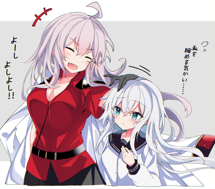 2girls ahoge black_gloves black_sailor_collar black_skirt blue_eyes commentary_request fang fathom gangut_(kancolle) gloves grey_background grey_hair hibiki_(kancolle) highres jacket jacket_on_shoulders kantai_collection long_hair long_sleeves multiple_girls open_mouth pleated_skirt red_shirt sailor_collar scar scar_on_cheek scar_on_face shirt short_sleeves silver_hair skin_fang skirt smile two-tone_background upper_body verniy_(kancolle)