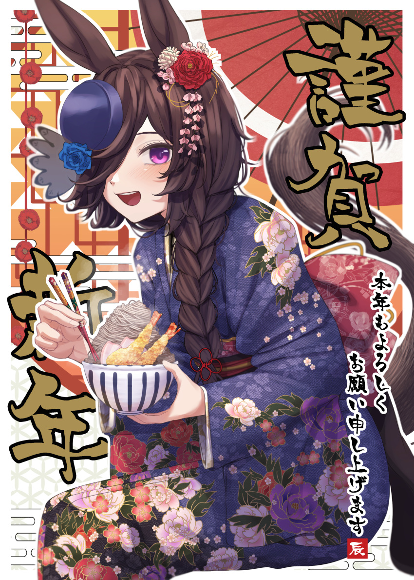 1girl absurdres alternate_costume alternate_hairstyle animal_ears artist_name blue_flower blue_rose bowl braid braided_ponytail brown_hair chopsticks commentary_request floral_print_kimono flower food hair_over_one_eye highres holding holding_bowl holding_chopsticks horse_ears horse_girl horse_tail inui_(inuiw_) japanese_clothes kimono long_hair long_sleeves looking_at_viewer oil-paper_umbrella open_mouth purple_headwear purple_kimono rice_shower_(umamusume) rose shrimp shrimp_tempura simple_background sitting smile solo tail tempura umamusume umbrella violet_eyes wide_sleeves