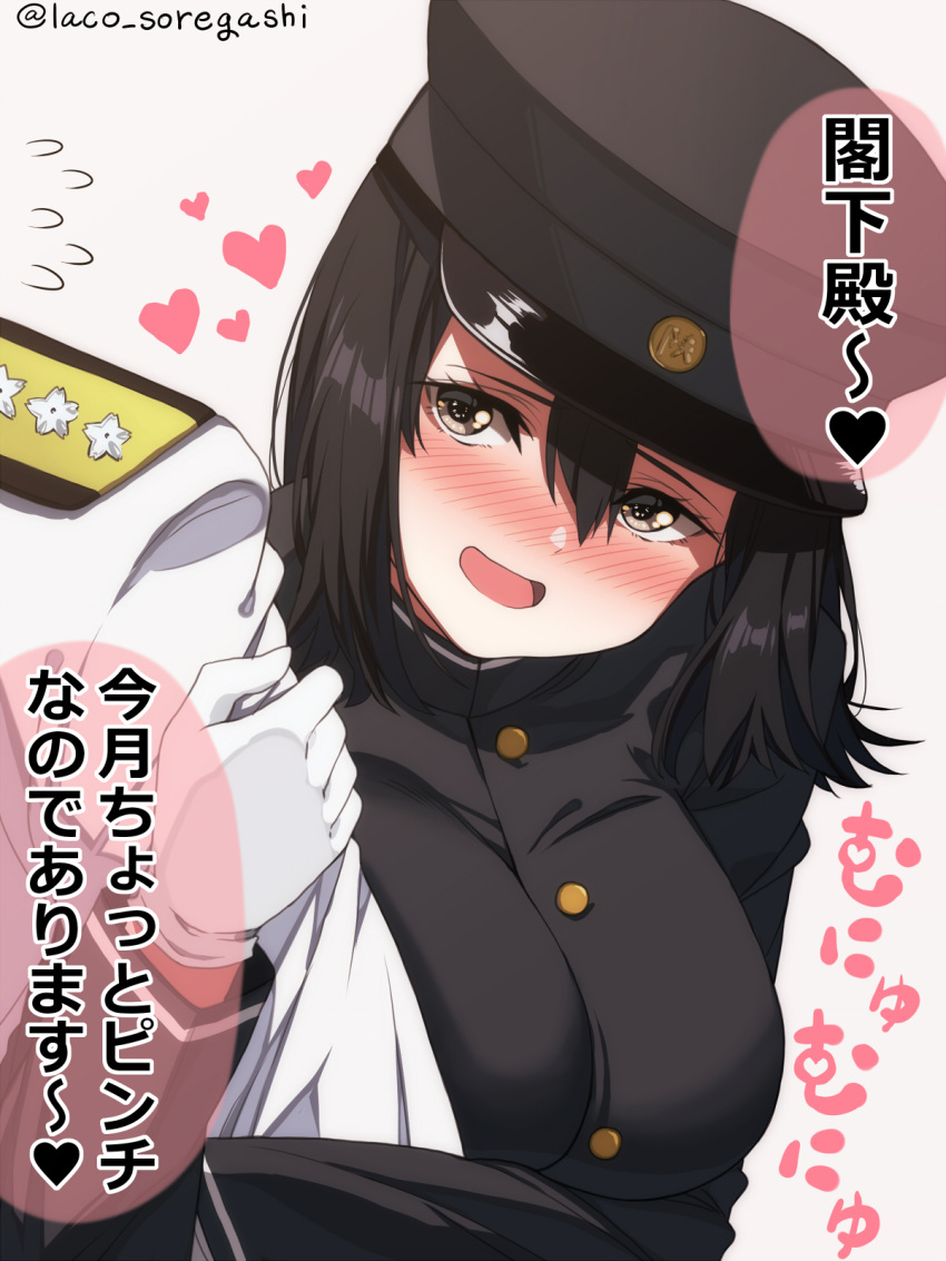 1boy 1girl admiral_(kancolle) akitsu_maru_(kancolle) arm_hug bangs black_hair blush breast_press breasts brown_eyes flying_sweatdrops gloves grey_background hair_between_eyes hat heart highres kantai_collection laco_soregashi large_breasts long_sleeves medium_hair military military_hat military_uniform nose_blush open_mouth simple_background solo_focus speech_bubble translation_request uniform upper_body white_gloves