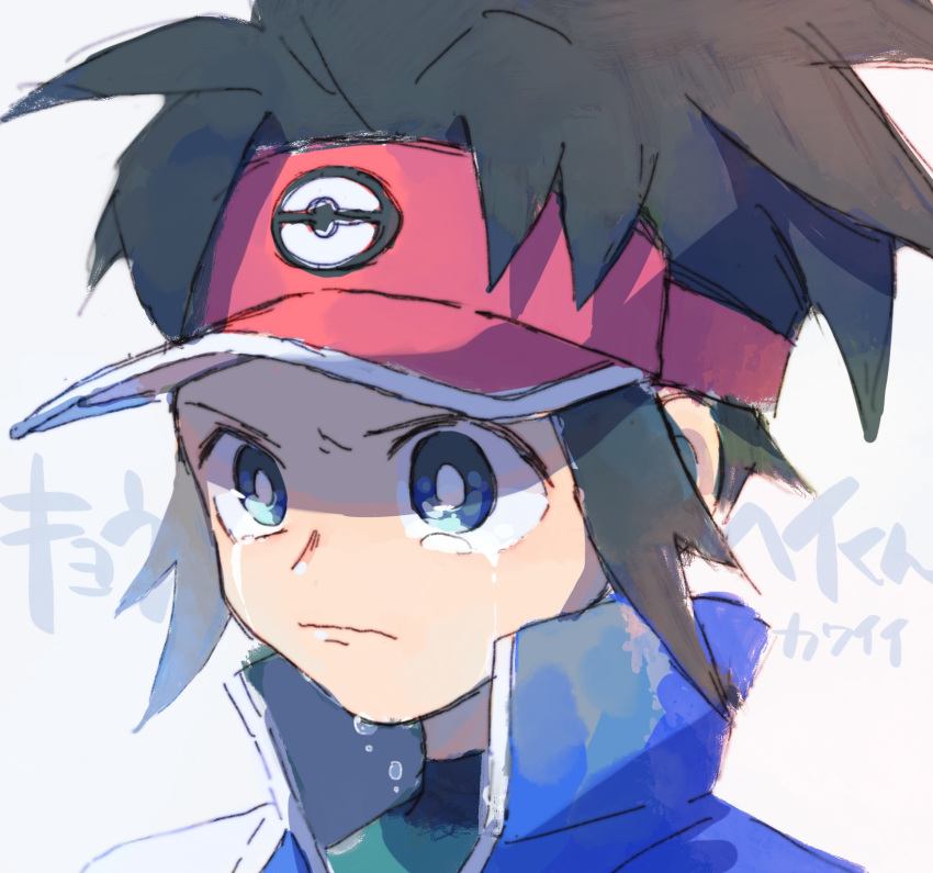 1boy amaya_uw bangs blue_eyes blue_jacket bright_pupils brown_hair closed_mouth commentary_request crying highres jacket male_focus nate_(pokemon) parted_bangs poke_ball_print pokemon pokemon_(game) pokemon_bw2 popped_collar portrait red_headwear short_hair solo tears visor_cap white_pupils