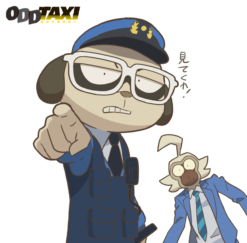 2boys ahoge blue_jacket daimon_kenshirou furry glasses hat highres jacket kakihana_eiji looking_at_viewer looking_away male_focus mugicaan1 multiple_boys necktie odd_taxi pointing pointing_at_viewer police police_hat police_uniform striped striped_neckwear translated uniform