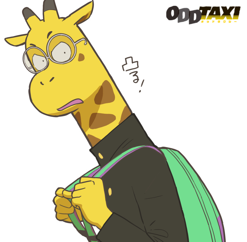 1boy animal_ears black_jacket carrying_bag furry giraffe giraffe_ears glasses green_bag highres jacket looking_at_viewer male_focus mugicaan1 nagashima_satoshi odd_taxi school_uniform solo