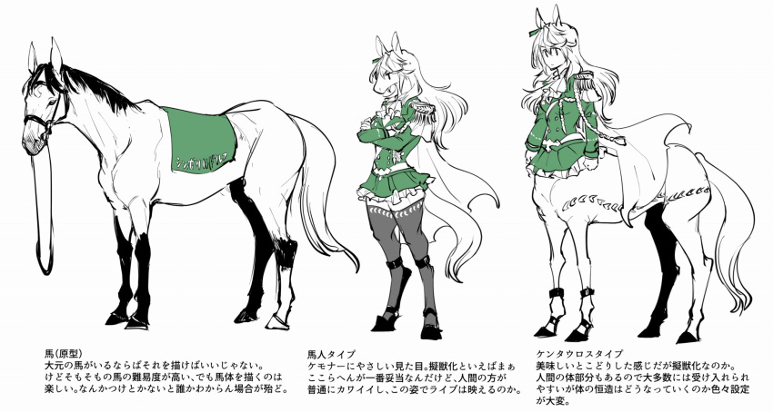 1other 2girls animal_ears billowing_cape bridle cape centaur cravat crossed_arms earrings epaulettes frogging furry greyscale highres hooves horse horse_ears horse_tail jewelry monochrome multiple_girls multiple_views single_epaulette spot_color symboli_rudolf_(racehorse) symboli_rudolf_(umamusume) tail takatsuki_nato taur thigh-highs umamusume zettai_ryouiki