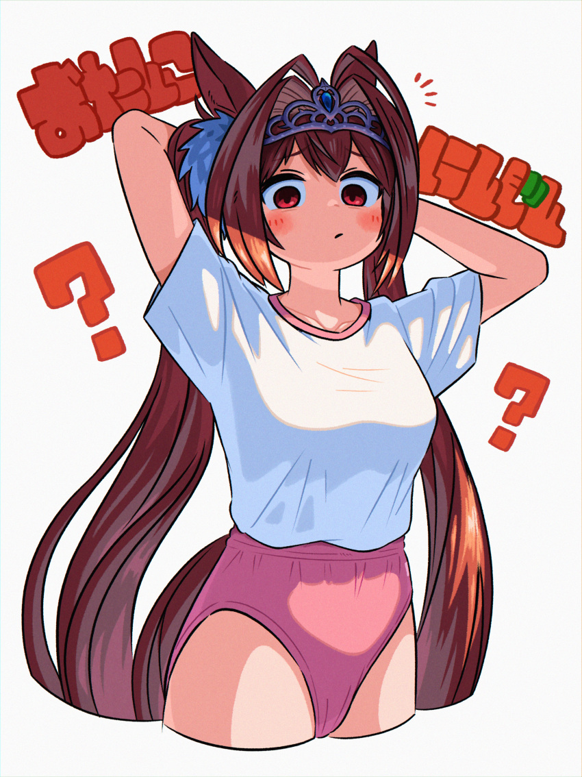 1girl :/ ? absurdres animal_ears appleq arms_up blush breasts brown_hair collarbone commentary_request cowboy_shot cropped_torso daiwa_scarlet_(umamusume) gym_shirt gym_uniform hair_intakes highres horse_ears horse_girl horse_tail long_hair looking_at_viewer medium_breasts pink_bloomers red_eyes shirt short_sleeves simple_background solo tail tiara translation_request twintails umamusume very_long_hair white_background white_shirt