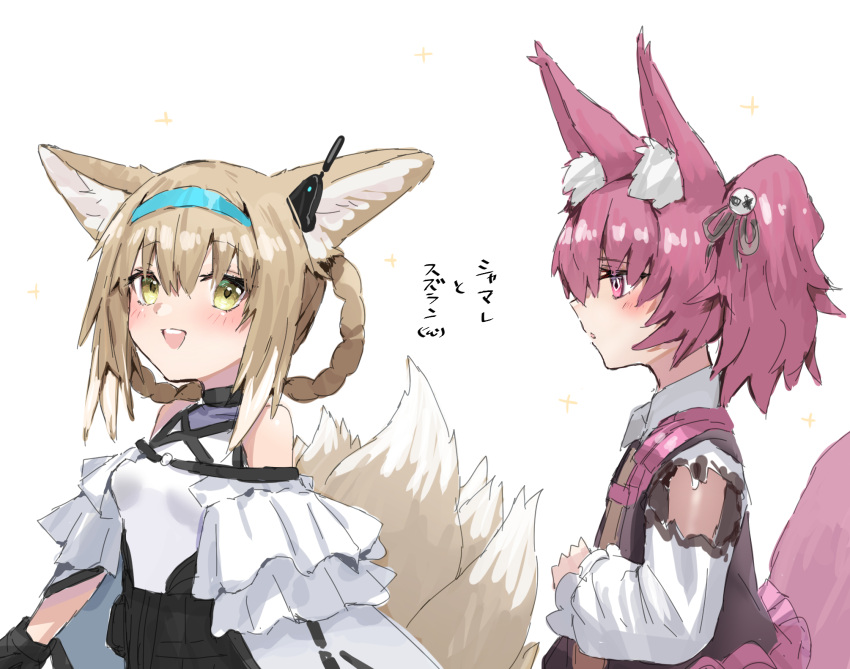 2girls animal_ears arknights black_shirt blonde_hair braid burnt_clothes character_name diamond-shaped_pupils diamond_(shape) dress earpiece fox_ears fox_girl fox_tail from_side green_eyes highres kitsune looking_at_viewer multiple_girls multiple_tails open_mouth pink_eyes pink_hair raw_egg_lent shamare_(arknights) shirt short_hair short_hair_with_long_locks simple_background sparkle suzuran_(arknights) symbol-shaped_pupils tail teeth twintails white_background white_dress