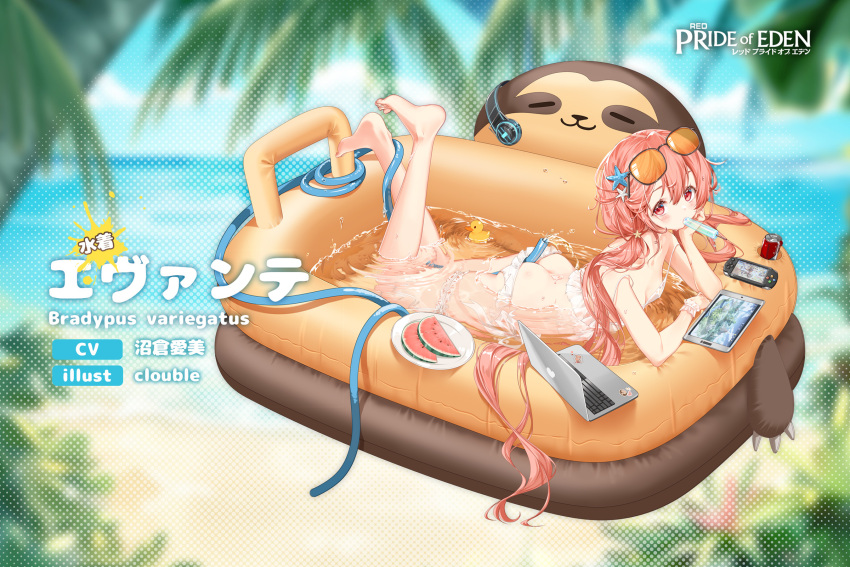1girl arm_support artist_name bangs bare_arms bare_legs barefoot beach between_buttocks bikini blurry blurry_background blush breasts can character_name chinese_commentary clouble commentary_request computer copyright_name evanthe_(pride_of_eden) eyewear_on_head feet feet_up food food_in_mouth fruit full_body hair_between_eyes hair_ornament hand_on_own_chin handheld_game_console head_rest headphones headphones_removed highres hose laptop long_hair looking_at_viewer lying mixed-language_commentary mouth_hold official_art on_stomach partially_submerged pink_hair plate popsicle red:_pride_of_eden red_eyes rubber_duck sideways_glance small_breasts solo star_(symbol) star_hair_ornament strap_slip sunglasses swimsuit tablet_pc the_pose twintails very_long_hair wading_pool watermelon wet white_bikini wrist_cuffs