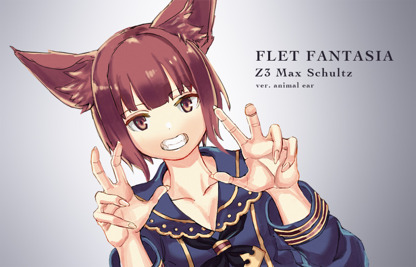 1girl animal_ears black_neckwear blue_shirt brown_eyes brown_hair character_name character_request claw_pose dutch_angle fang fingernails grin hands_up kantai_collection kemonomimi_mode long_sleeves looking_at_viewer luicent medium_hair neckerchief sharp_fingernails shirt smile solo upper_body z3_max_schultz_(kancolle)
