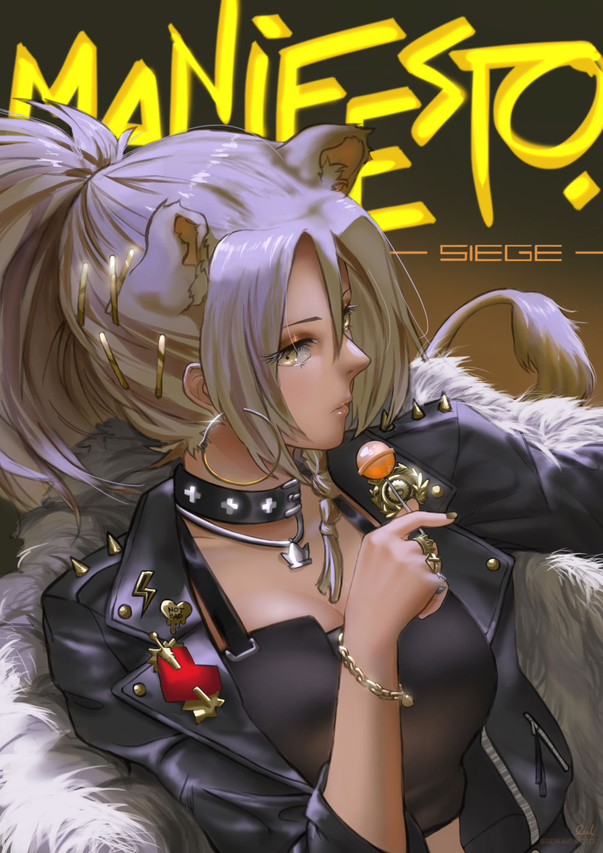 1girl absurdres ambience_synesthesia animal_ears arknights blonde_hair candy character_name collar earrings english_text food highres hoop_earrings jacket jewelry leather leather_jacket lion_ears lion_girl lion_tail lollipop necklace official_alternate_costume reikakukoto siege_(ambience_synesthesia)_(arknights) siege_(arknights) solo tail yellow_eyes