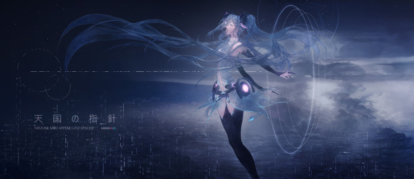 1girl absurdly_long_hair absurdres black_gloves black_legwear blue_eyes blue_hair bridal_gauntlets character_name clouds commentary elbow_gloves feet_out_of_frame from_side genn_00o gloves hair_ornament hatsune_miku highres hip_gear leotard long_hair miku_append open_mouth outstretched_arms solo space star_(sky) thigh-highs twintails very_long_hair vocaloid vocaloid_append white_leotard
