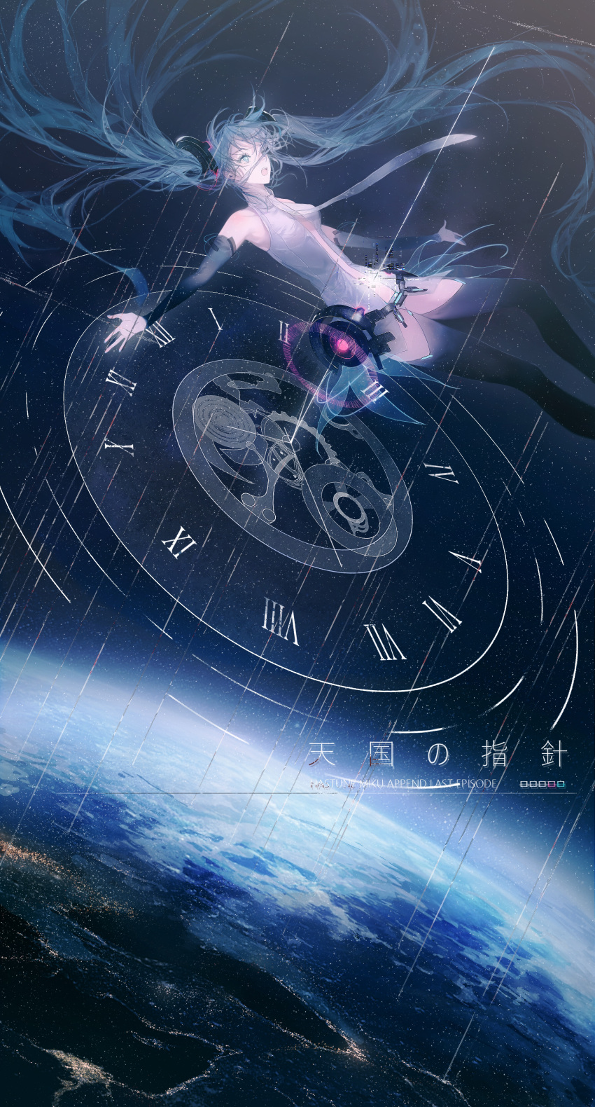 1girl absurdly_long_hair absurdres black_gloves black_legwear blue_eyes blue_hair bridal_gauntlets clock clockwork commentary earth_(planet) elbow_gloves feet_out_of_frame gears genn_00o gloves hair_ornament hatsune_miku highres hip_gear leotard long_hair miku_append outstretched_arms planet roman_numeral solo space star_(sky) thigh-highs twintails very_long_hair vocaloid vocaloid_append white_leotard