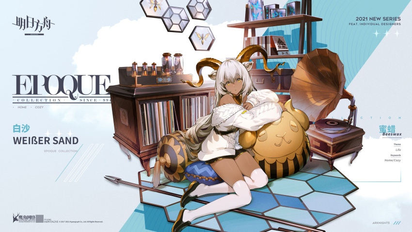1girl 2021 animal_ears arknights beeswax_(arknights) beeswax_(weisser_sand)_(arknights) black_footwear black_shorts book character_name chinese_clothes chinese_commentary commentary copyright_name dark-skinned_female dark_skin desk english_text full_body goat_ears goat_girl goat_horns hair_between_eyes highres horns kawaguchi_(mojacome) long_hair looking_at_viewer off_shoulder official_alternate_costume official_art parted_lips phonograph pillow promotional_art shelf shoes shorts sitting solo staff sweater thigh-highs watermark white_hair white_legwear white_sweater yellow_eyes yokozuwari