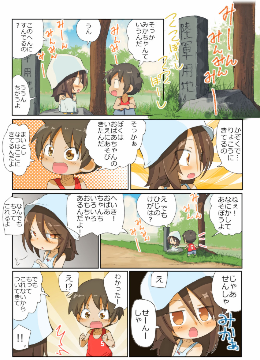 ! !! ... 1boy 1girl :d =3 ^^^ bangs blue_headwear blue_shorts blue_sky brown_eyes brown_hair chibi clouds cloudy_sky commentary_request day dress eyebrows_visible_through_hair frown girls_und_panzer grass highres jinguu_(4839ms) looking_at_another medium_hair mika_(girls_und_panzer) notice_lines open_mouth outdoors path red_shirt shirt short_hair shorts sigh sitting sky smile spoken_ellipsis standing sundress tan tank_top tombstone translation_request tree tulip_hat white_dress younger