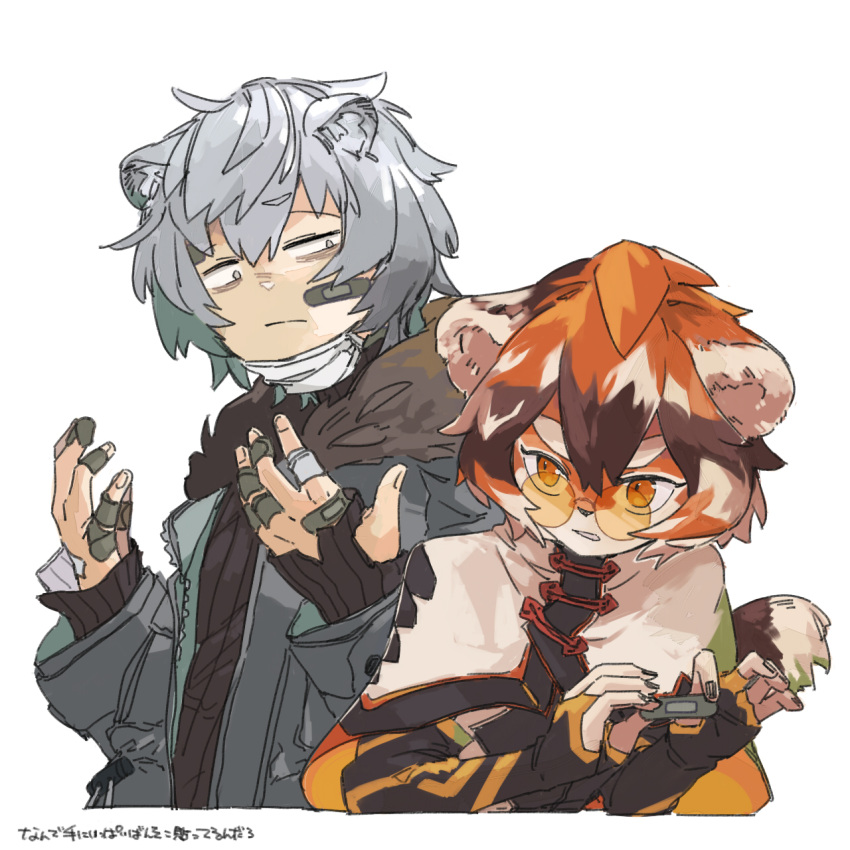 1boy 1girl animal_ears arknights bags_under_eyes bandaid bangs bear_ears fur-trimmed_jacket fur_trim glasses highres jacket jaye_(arknights) looking_at_another mask mask_removed multicolored_hair round_eyewear short_hair sijo_pg tiger_ears tiger_girl waai_fu_(arknights)