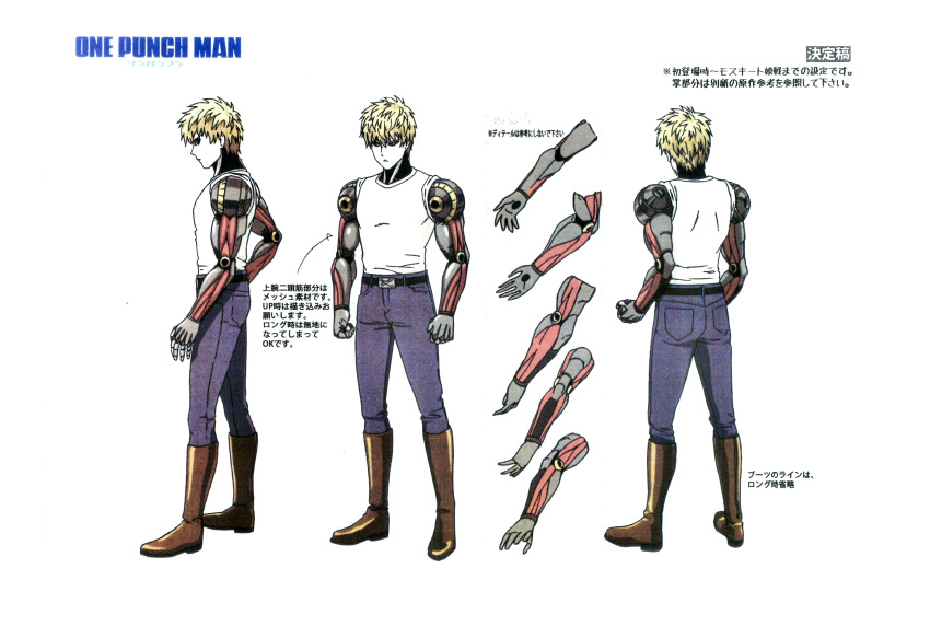 1boy blonde_hair character_sheet copyright_name genos highres male_focus multiple_views official_art one-punch_man production_art scan scan_artifacts turnaround zip_available