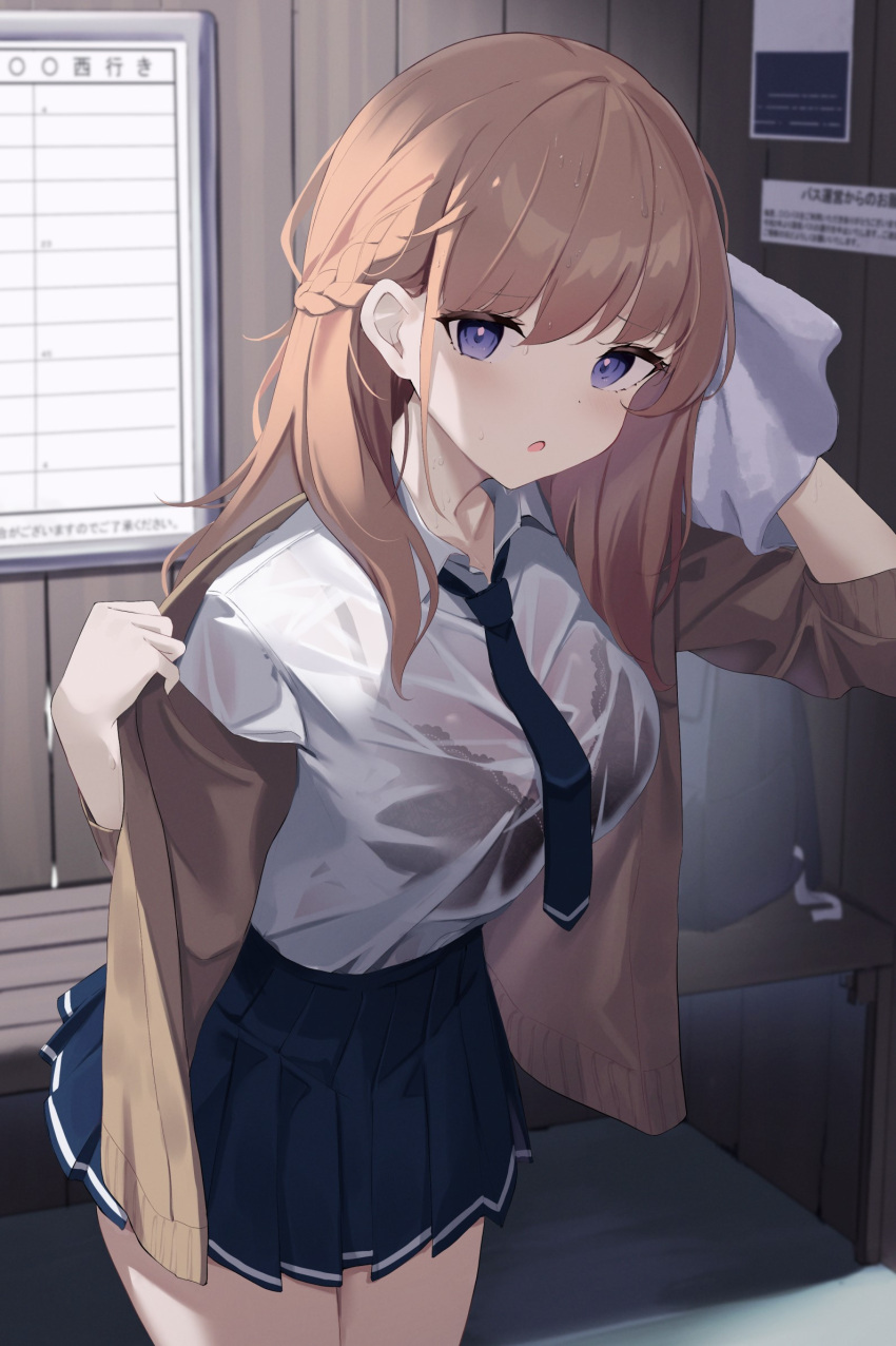 1girl :o arm_up backpack bag black_bra black_neckwear black_skirt blush bra bra_through_clothes braid breasts brown_cardigan brown_hair cardigan collared_shirt commentary_request hand_up highres long_hair looking_at_viewer medium_breasts mizu_(lzzrwi603) necktie open_cardigan open_clothes original parted_lips pleated_skirt school_uniform see-through shirt skirt solo towel underwear violet_eyes wet wet_clothes wet_shirt white_shirt
