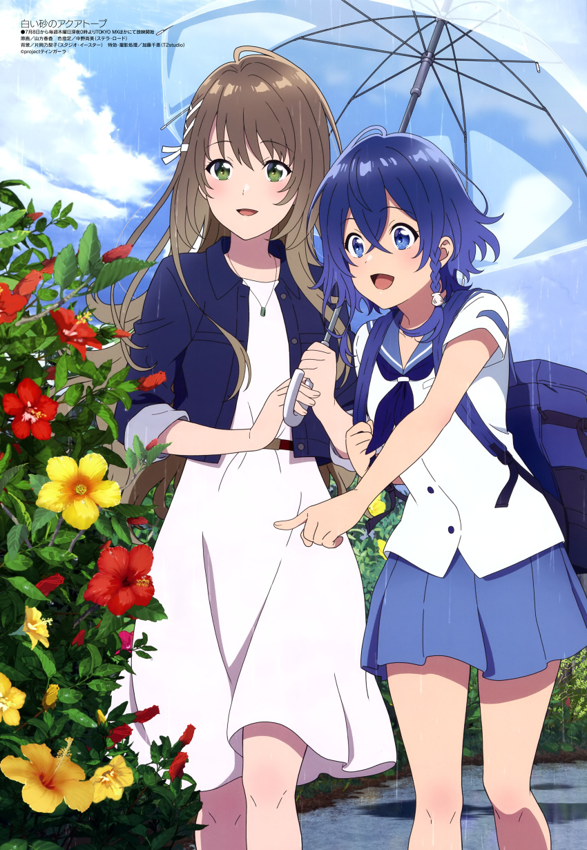 2girls :d absurdres bag bangs black_neckwear blue_eyes blue_hair blue_jacket blue_sailor_collar blue_skirt blue_sky braid brown_hair crossed_bangs day dress eyebrows_visible_through_hair flower green_eyes hair_ribbon highres holding holding_umbrella jacket jewelry leaf long_hair megami_magazine misakino_kukuru miyazawa_fuuka multiple_girls necklace official_art open_mouth outdoors pointing rain ribbon sailor_collar scan school_bag school_uniform shiroi_suna_no_aquatope shirt short_hair sidelocks skirt sky smile transparent transparent_umbrella umbrella walking white_dress white_shirt yamagata_haruka