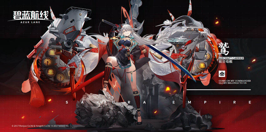 1girl artist_request asymmetrical_horns azur_lane black_dress black_footwear black_gloves breasts copyright dress flight_deck from_below full_body gloves hakuryuu_(azur_lane) highres holding holding_sword holding_weapon horns huge_weapon large_breasts logo looking_at_viewer looking_down official_art ootachi pleated_dress promotional_art rigging sakura_empire_(emblem) sheath short_dress silver_hair skindentation solo statue sword thigh_strap translation_request unsheathed weapon white_eyes wide_sleeves world_of_warships