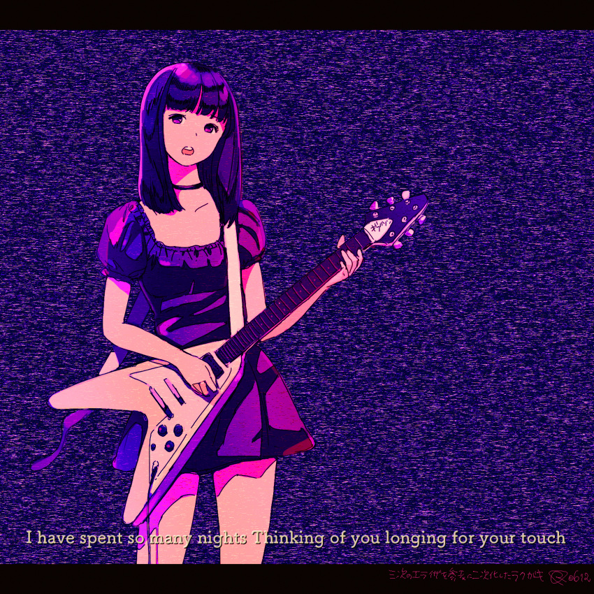 1girl bangs blunt_bangs breasts choker dress electric_guitar english_text guitar highres holding holding_instrument instrument kokudou_juunigou limited_palette medium_hair open_mouth original puffy_short_sleeves puffy_sleeves purple_dress purple_hair purple_theme short_dress short_sleeves small_breasts solo standing static straight_hair subtitled upper_body upper_teeth violet_eyes