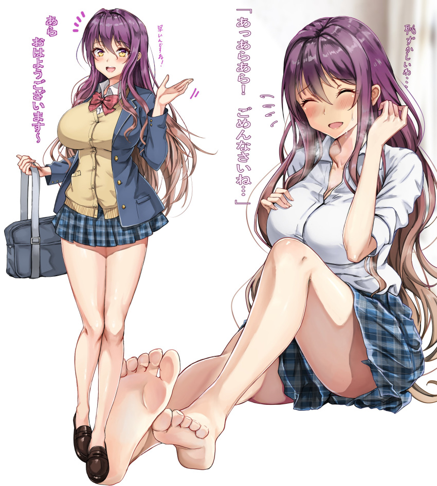 1girl :d ^_^ ^o^ absurdres alternate_costume amagi_(amagi626) bag bangs bare_legs barefoot blazer blue_jacket blue_skirt blush bow breasts brown_hair brown_shirt carrying_bag closed_eyes commentary_request feet gradient_hair hand_up handbag heavy_breathing highres hijiri_byakuren jacket large_breasts loafers long_hair looking_at_viewer miniskirt multicolored_hair multiple_views no_socks open_clothes open_mouth plaid plaid_bow plaid_skirt purple_hair red_neckwear school_uniform shirt shoes simple_background sitting skirt smile solo sweater sweater_vest touhou translation_request two-tone_hair underwear wavy_hair white_background yellow_eyes