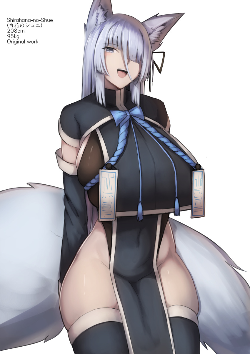 1girl :d absurdres animal_ears bangs blue_eyes breasts covered_navel detached_sleeves dress fox_ears fox_girl fox_tail hair_over_one_eye highres huge_breasts long_hair open_mouth original pelvic_curtain satou_rin_(gobugabuge) sideboob silver_hair slit_pupils smile solo tail thigh-highs turtleneck