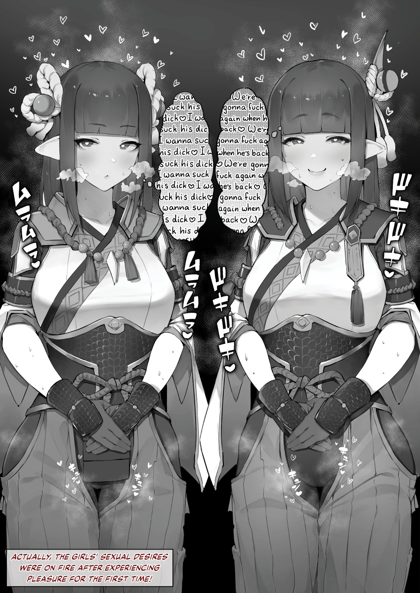 2girls absurdres bangs blunt_bangs english_text gloves greyscale hair_ornament hands_clasped heavy_breathing highres hinoa japanese_clothes kotoribako long_hair looking_at_viewer minoto monochrome monster_hunter_(series) monster_hunter_rise multiple_girls own_hands_together pointy_ears profanity siblings sisters smile steaming_body sweat twins