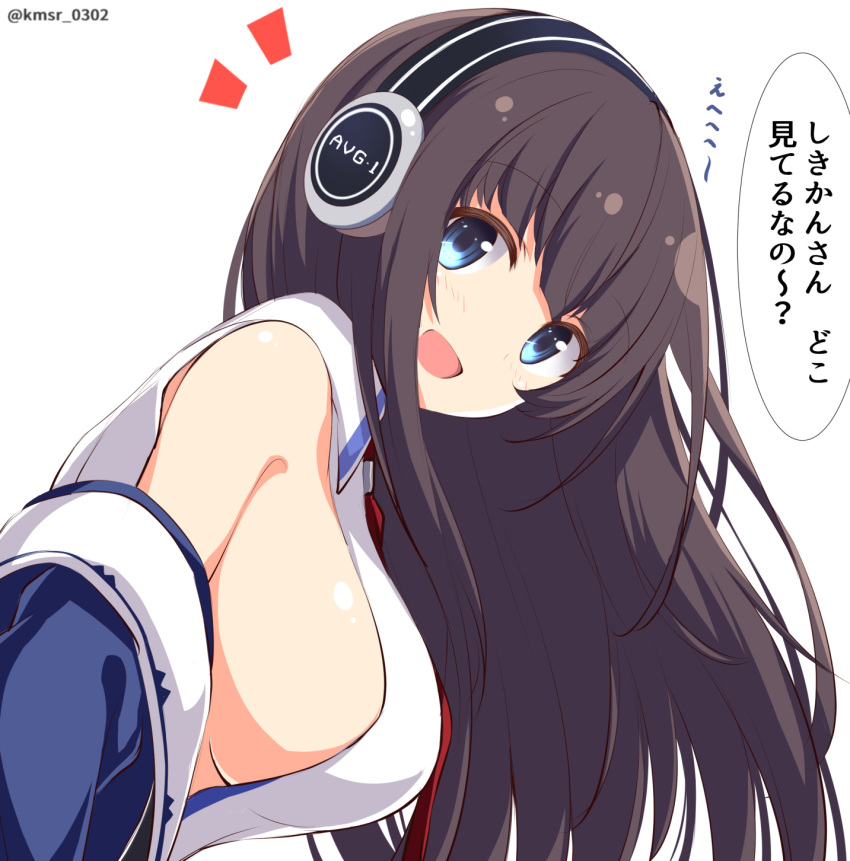 1girl :d azur_lane blue_eyes breasts brown_hair commentary_request eyebrows_visible_through_hair headphones highres kamishiro_(rsg10679) large_breasts long_hair long_island_(azur_lane) looking_at_viewer open_mouth sideboob simple_background smile solo speech_bubble translation_request twitter_username upper_body white_background