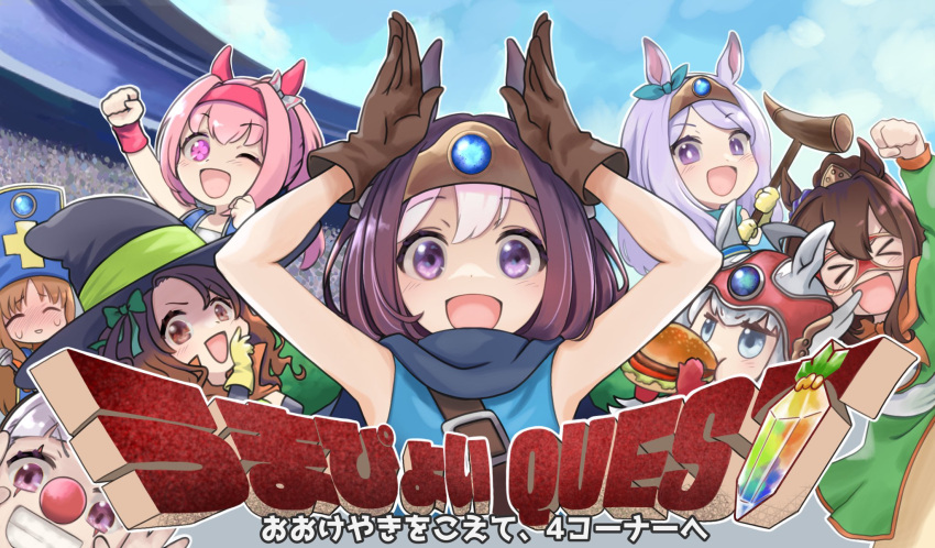 6+girls animal_ears bow brown_gloves brown_hair clown clown_nose cosplay dragon_quest dragon_quest_iii ear_covers el_condor_pasa_(umamusume) eyebrows_visible_through_hair fighter_(dq3) fighter_(dq3)_(cosplay) gloves gold_ship_(umamusume) grass_wonder_(umamusume) green_bow hair_between_eyes hair_bow hairband haru_urara_(umamusume) hat heroine_(dq3) heroine_(dq3)_(cosplay) highres horse_ears horse_girl jester_(dq3) jester_(dq3)_(cosplay) king_halo_(umamusume) long_hair mage_(dq3) mage_(dq3)_(cosplay) mage_staff makeup mejiro_mcqueen_(umamusume) merchant_(dq3) merchant_(dq3)_(cosplay) multicolored_hair multiple_girls oguri_cap_(umamusume) ojou-sama_pose pink_hair pink_hairband priest_(dq3) priest_(dq3)_(cosplay) purple_hair raised_fist red_gloves sage_(dq3) sage_(dq3)_(cosplay) shaded_face silver_hair soldier_(dq3) soldier_(dq3)_(cosplay) sow_mhxx special_week_(umamusume) sweatdrop translation_request two-tone_hair uma_pyoi_densetsu umamusume violet_eyes witch_hat yellow_gloves