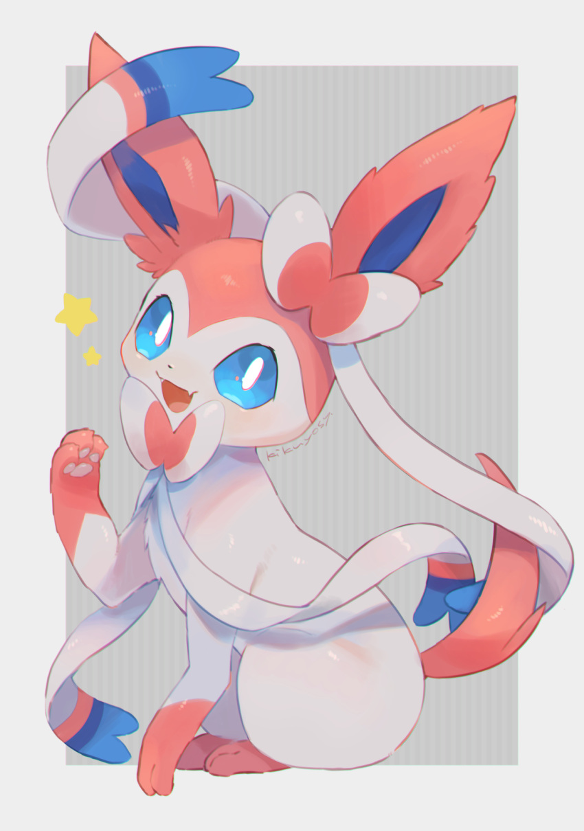 commentary_request fangs full_body gen_6_pokemon highres kikuyoshi_(tracco) looking_at_viewer looking_to_the_side no_humans open_mouth paws pokemon signature sitting solo star_(symbol) sylveon toes tongue white_fur