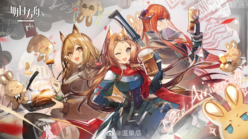 +_+ alcohol animal_ears archetto_(arknights) arknights bagpipe beer_mug black_pants blue_dress blue_eyes blush brown_hair brown_jacket cake chinese_commentary copyright_name corset cup dog_ears dragon_horns dress dutch_angle fang food fork happy highres holding holding_cup holding_fork holding_plate horns id_card infection_monitor_(arknights) jacket lanyard long_hair looking_at_viewer mug official_alternate_costume one_eye_closed open_mouth orange_hair pants plate red_eyes red_scarf rhodes_island_logo scarf sideways_glance sitting skin_fang sparkle stuffed_animal stuffed_bunny stuffed_toy tiara tomato_omurice_melon utensil violet_eyes weibo_username wristband