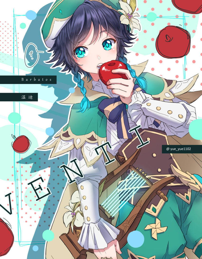 1boy ? androgynous apple bangs beret black_hair blue_hair bow braid brooch character_name collared_cape collared_shirt commentary commentary_request corset english_text flower food frilled_sleeves frills fruit genshin_impact gradient_hair green_eyes green_headwear green_shorts hat hat_flower highres holding holding_food holding_fruit holding_instrument instrument jewelry leaf long_sleeves looking_at_viewer lyre male_focus multicolored_hair open_mouth pinwheel shirt short_hair_with_long_locks shorts sidelocks solo spoken_question_mark symbol_commentary translation_request twin_braids twitter_username venti_(genshin_impact) vision_(genshin_impact) white_flower white_shirt yue_yue1102