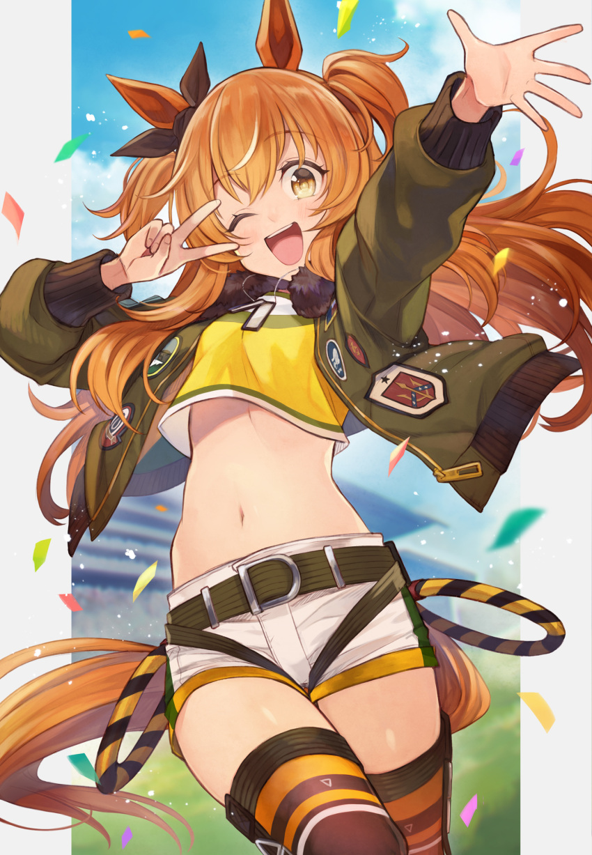 1girl ;d animal_ears bangs black_ribbon blush brown_eyes brown_hair brown_legwear commentary_request confetti crop_top day ear_ribbon eyebrows_visible_through_hair green_jacket hair_between_eyes highres horse_ears horse_girl horse_tail jacket long_hair long_sleeves looking_at_viewer mayano_top_gun_(umamusume) midriff multicolored_hair navel one_eye_closed open_clothes open_jacket open_mouth outstretched_arm puffy_long_sleeves puffy_sleeves ribbon shirt short_shorts shorts smile solo streaked_hair tail thigh-highs twintails two_side_up umamusume v_over_eye very_long_hair white_hair white_shorts yellow_shirt yuko_(uc_yuk)