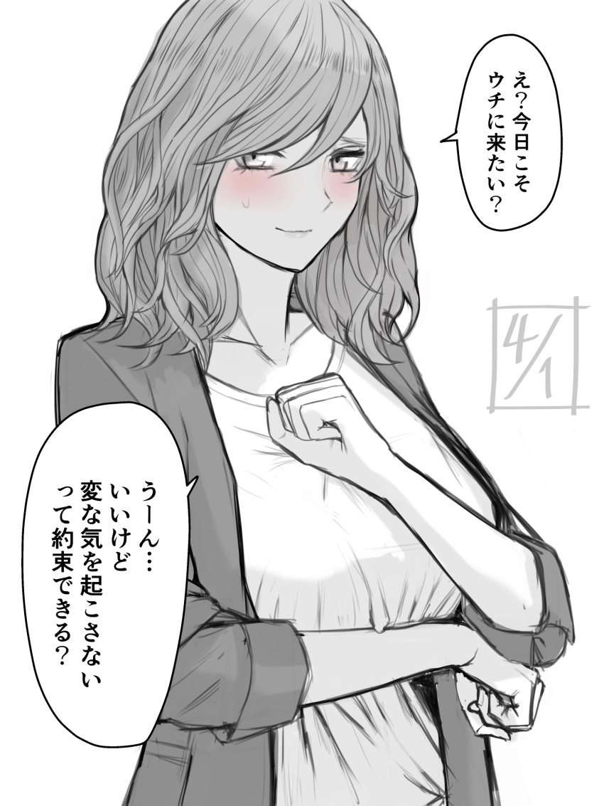 1girl arm_under_breasts blush breasts clenched_hands embarrassed highres hyoshiki instant_loss_2koma jacket long_hair medium_breasts monochrome original sleeves_rolled_up sweatdrop