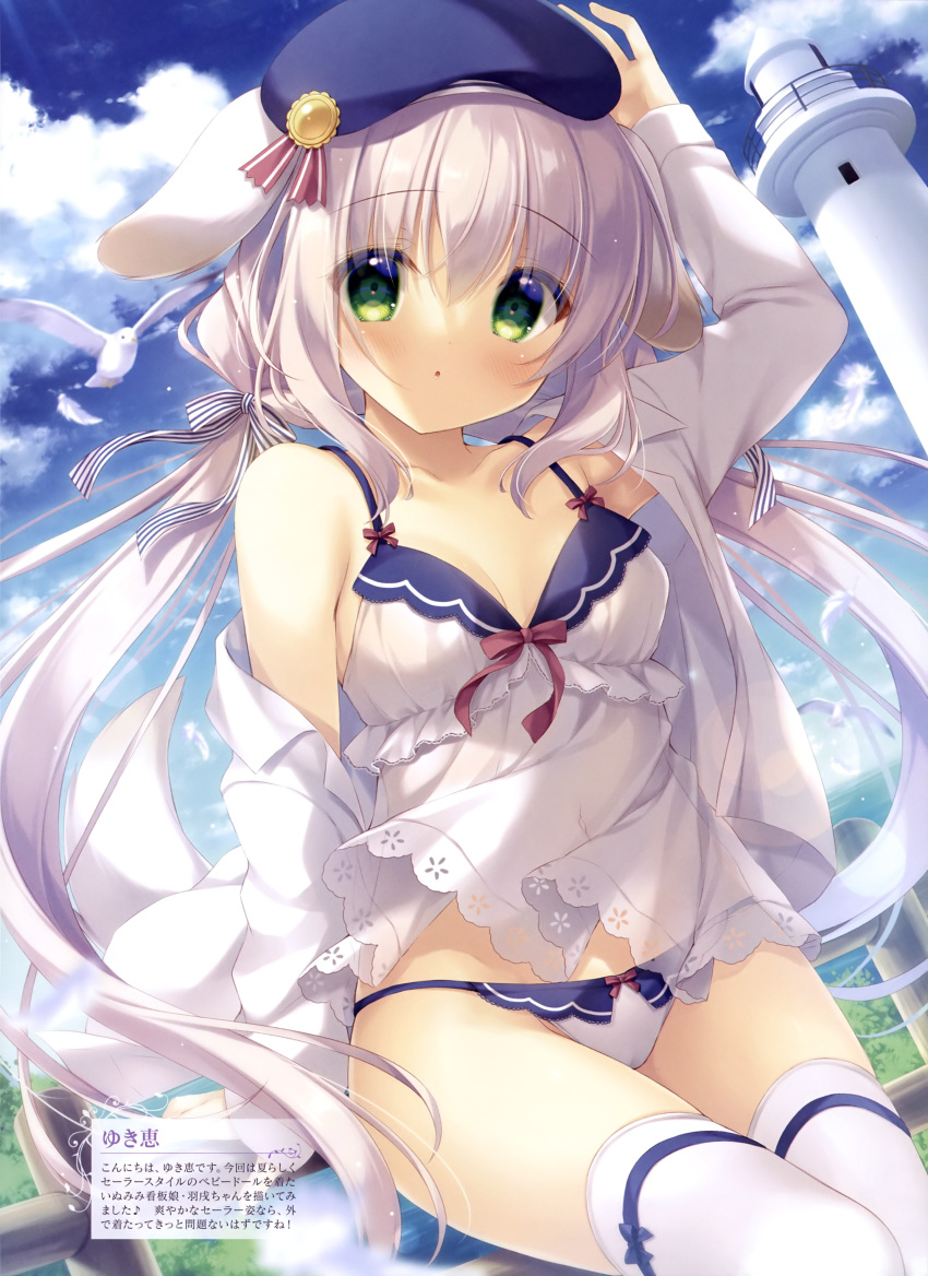 1girl absurdres animal_ears arm_up bare_shoulders beret bikini bikini_bottom blue_headwear breasts clouds day dengeki_moeou floppy_ears green_eyes hat highres long_hair long_sleeves looking_at_viewer low_twintails no_pants off_shoulder open_clothes open_shirt outdoors rabbit_ears shirt sleeveless sleeveless_shirt small_breasts solo spaghetti_strap string_bikini sunlight swimsuit thigh-highs thighs twintails very_long_hair white_bikini white_hair white_legwear white_shirt yukie_(peach_candy)