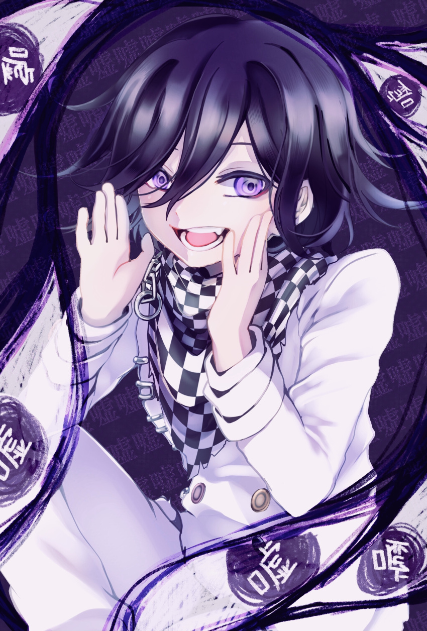 1boy :d absurdres bangs black_hair buttons checkered checkered_neckwear checkered_scarf commentary_request dangan_ronpa_(series) dangan_ronpa_v3:_killing_harmony del_(themirky) double-breasted fang hair_between_eyes hands_up highres jacket long_sleeves looking_at_viewer male_focus medium_hair open_mouth ouma_kokichi purple_background purple_hair scarf smile solo straitjacket translation_request violet_eyes white_background white_jacket