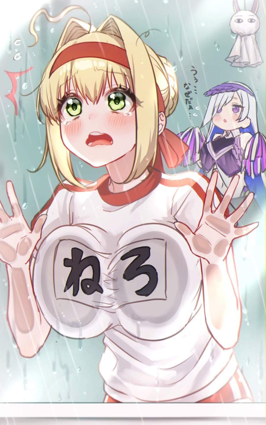 &lt;o&gt;_&lt;o&gt; 3girls against_glass ahoge blanket blonde_hair braid breast_press breasts brynhildr_(fate) buruma cheer_for_master cheerleader cosplay craft_essence crop_top fate/grand_order fate_(series) french_braid green_eyes gym_shirt gym_uniform hair_bun hair_intakes headband highres large_breasts medjed_(fate) medjed_(fate)_(cosplay) multiple_girls name_tag nero_claudius_(fate) nero_claudius_(fate)_(all) nitocris_(fate) nitocris_(swimsuit_assassin)_(fate) olympian_bloomers pom_pom_(cheerleading) rain red_buruma red_headband shirt tearing_up teruterubouzu visor_cap winged_hair_ornament yayoi_maka