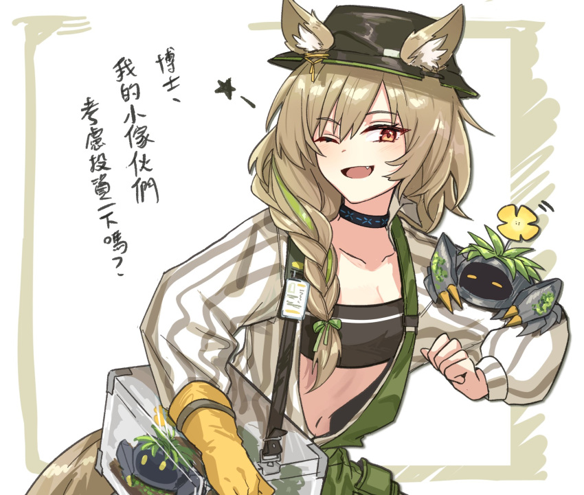 1girl ;d animal_ear_fluff animal_ears arknights bandeau bangs beanstalk_(arknights) black_choker black_headwear braid brown_eyes choker commentary eyebrows_visible_through_hair fang fedora gloves grey_hair hat highres infection_monitor_(arknights) jacket long_hair looking_at_viewer mabing metal_crab_(arknights) one_eye_closed open_mouth simple_background single_braid single_glove smile solo star_(symbol) strapless translation_request tubetop upper_body white_background yellow_gloves