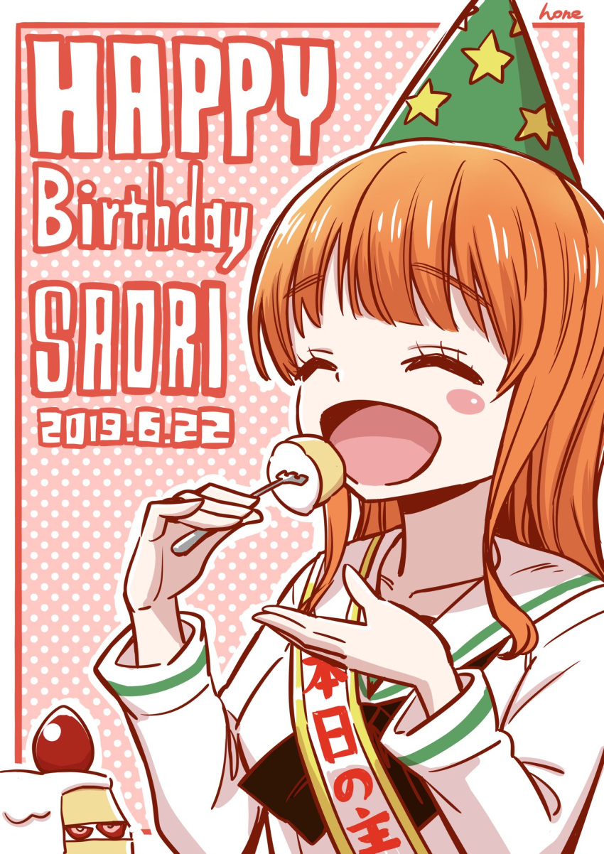 1girl artist_name bangs birthday_cake black_neckwear blouse blunt_bangs blush_stickers cake character_name closed_eyes dated eating english_text eyebrows_visible_through_hair food fork girls_und_panzer green_headwear happy_birthday hat highres holding holding_fork hone_(honehone083) long_hair long_sleeves neckerchief ooarai_school_uniform open_mouth orange_hair outline outside_border party_hat pink_background polka_dot polka_dot_background sailor_collar sash school_uniform serafuku smile solo takebe_saori white_blouse white_outline white_sailor_collar