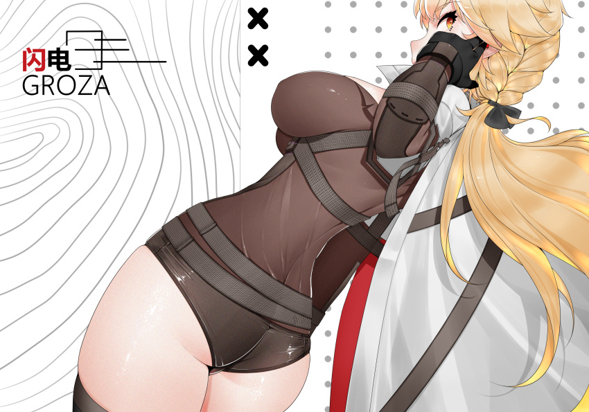 absurdres ass ass_focus black_bodysuit blonde_hair bodysuit bow breasts cape check_commentary chinese_commentary commentary_request cowboy_shot dutch_angle girls_frontline girls_frontline_2:_exilium hair_bow highres long_hair ots-14_(girls_frontline) ponytail red_eyes short_shorts shorts simple_background skindentation thighs yinqianren
