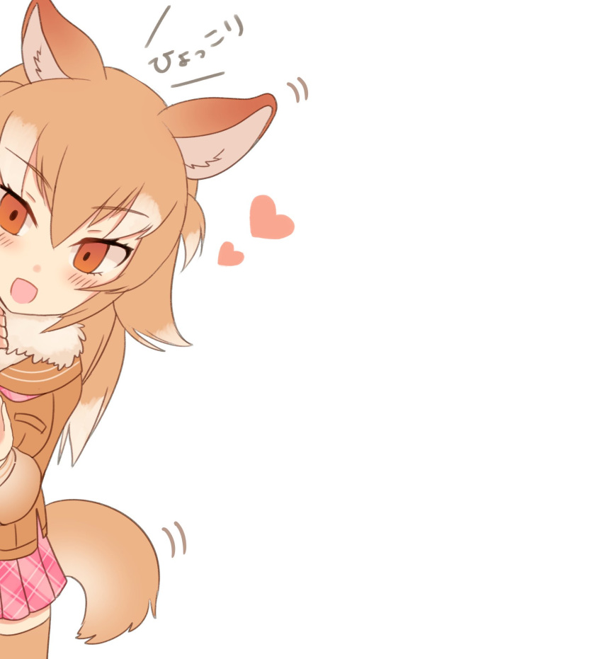 1girl :d ancolatte_(onikuanco) animal_ear_fluff animal_ears bangs blush commentary empty_eyes eyebrows_visible_through_hair fur_collar gradient_hair hair_between_eyes hair_flaps heart highres japanese_wolf_(kemono_friends) kemono_friends light_brown_hair long_hair looking_at_viewer motion_lines multicolored_hair open_mouth orange_eyes peeking_out plaid plaid_skirt pleated_skirt simple_background skirt smile solo tail thigh-highs white_background white_hair wolf_ears wolf_girl wolf_tail