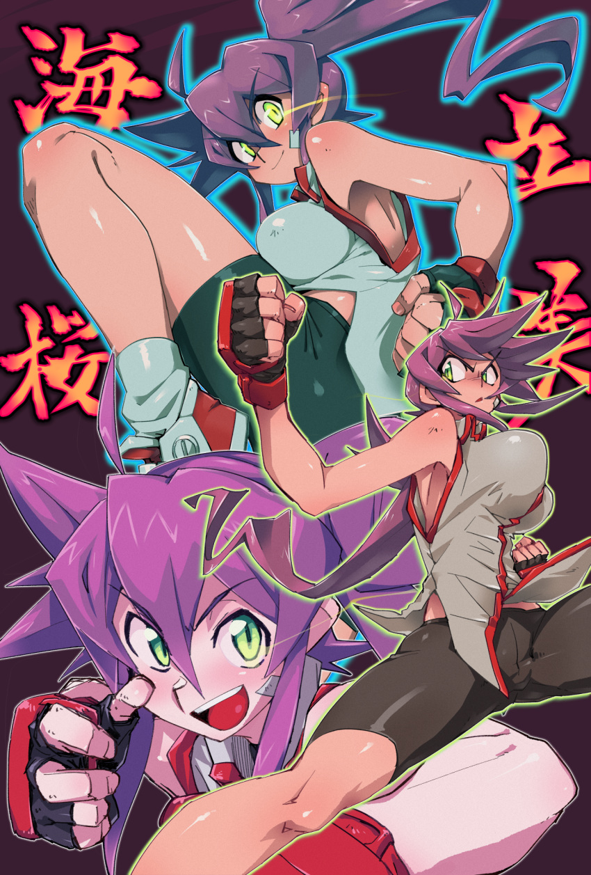 1girl breasts chinese_clothes chinese_text clenched_hands coso-ri eyebrows_visible_through_hair fighting_stance green_eyes hair_between_eyes highres leg_up long_hair medium_breasts open_mouth original pantyhose purple_hair serious shirt shoes sleeveless sleeveless_shirt smile sneakers