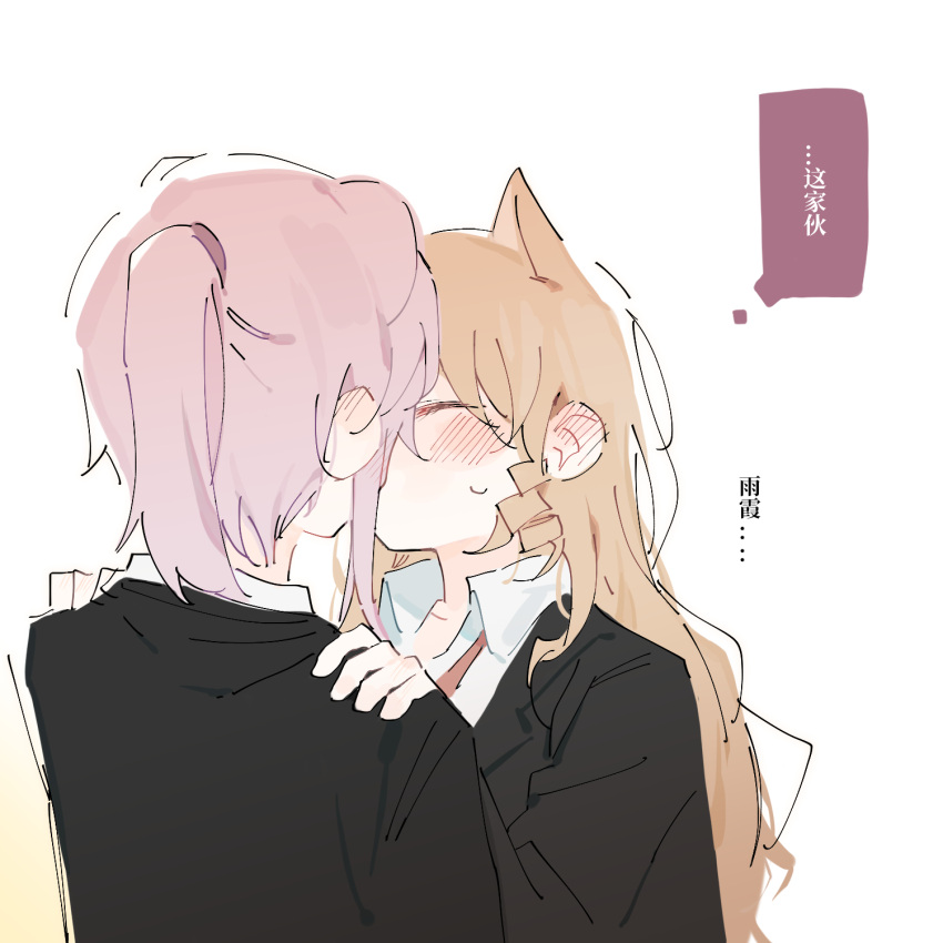 2girls animal_ears arknights black_jacket blush cat_ears chinese_commentary chinese_text closed_eyes collared_shirt commentary_request drill_hair ear_blush formal hands_on_another's_shoulders highres jacket kiss lin_yuhsia_(arknights) long_hair mouse_ears multiple_girls open_collar pink_hair ponytail shirt simple_background suit_jacket sweatdrop swire_(arknights) thought_bubble translation_request upper_body white_background white_shirt yuri zzzzoka
