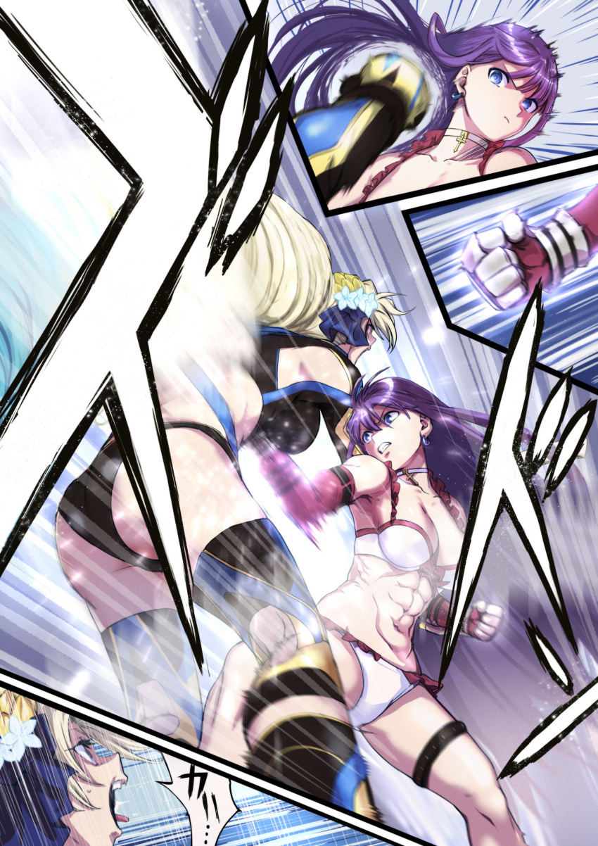 2girls abs absurdres animal_ears aoba_(smartbeat) astraea_(fate) bikini blonde_hair blue_eyes breasts choker commission cross cross_choker dodging dog_ears earrings elbow_gloves fate/grand_order fate_(series) fighting fingerless_gloves flower gloves hair_flower hair_ornament highres jewelry large_breasts martha_(fate) martha_(swimsuit_ruler)_(fate) multiple_girls multiple_views navel open_mouth punching purple_hair skeb_commission swimsuit tagme teeth thigh-highs thigh_strap tongue tongue_out