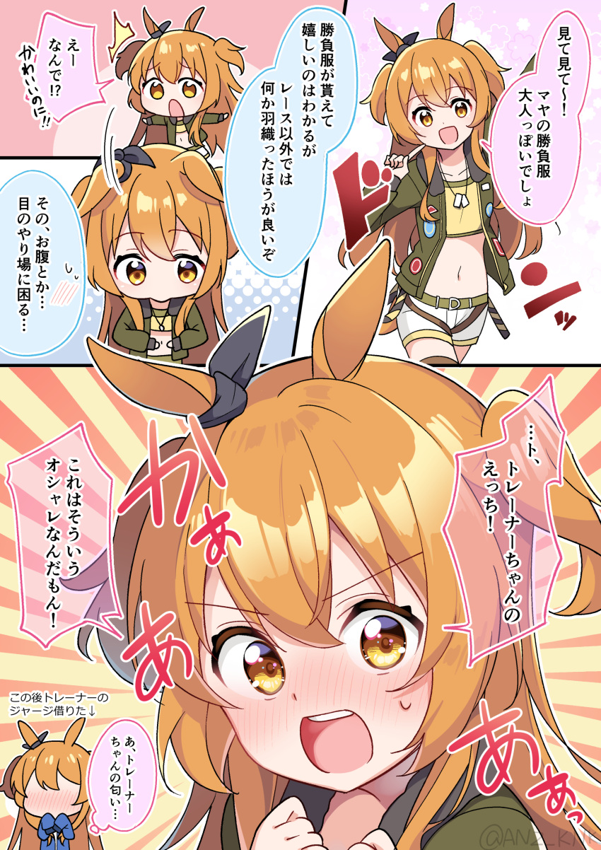 1girl absurdres animal_ears anzou_kunko blush commentary_request crop_top dog_tags embarrassed hair_ornament highres horse_ears horse_girl jacket looking_at_viewer mayano_top_gun_(umamusume) midriff navel orange_hair shorts solo sweat sweating_profusely translation_request twintails two_side_up umamusume