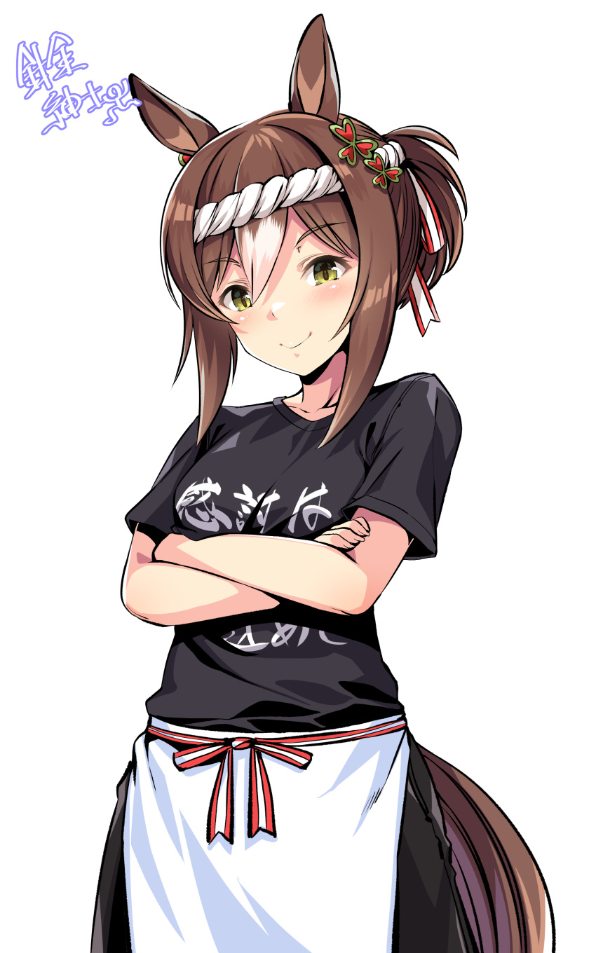 1girl absurdres animal_ears apron bangs black_shirt black_skirt brown_eyes brown_hair closed_mouth clothes_writing commentary_request commission crossed_arms eyebrows_visible_through_hair fine_motion_(umamusume) hair_between_eyes harigane_shinshi highres horse_ears horse_girl horse_tail looking_at_viewer multicolored_hair shirt short_sleeves sidelocks simple_background skirt smile solo streaked_hair tail umamusume waist_apron white_apron white_background white_hair