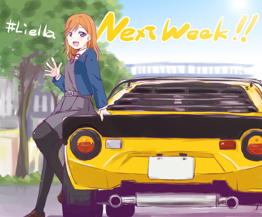 1girl bangs blazer car commentary_request english_text eyebrows_visible_through_hair ground_vehicle group_name hashtag highres jacket long_hair long_sleeves looking_at_viewer love_live! love_live!_superstar!! maruyo motor_vehicle orange_hair pantyhose school_uniform shibuya_kanon solo tree violet_eyes yuigaoka_school_uniform