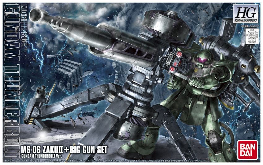 bandai box_art character_name glowing glowing_eye gundam gundam_thunderbolt logo looking_ahead mecha mobile_suit morishita_naochika official_art one-eyed red_eyes science_fiction solo turret zaku_ii