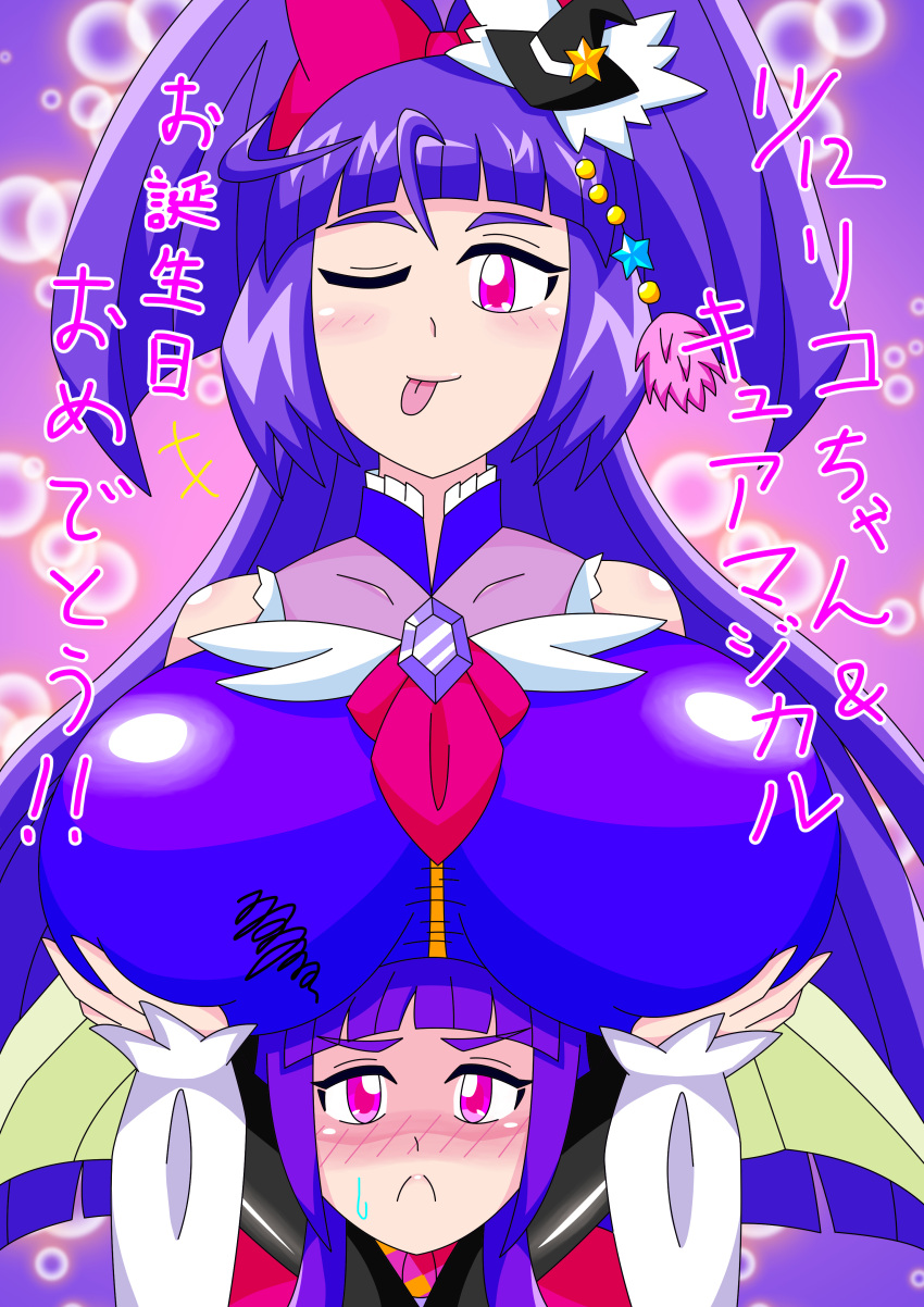 absurdres breasts cure_magical highres izayoi_liko mahou_girls_precure! precure